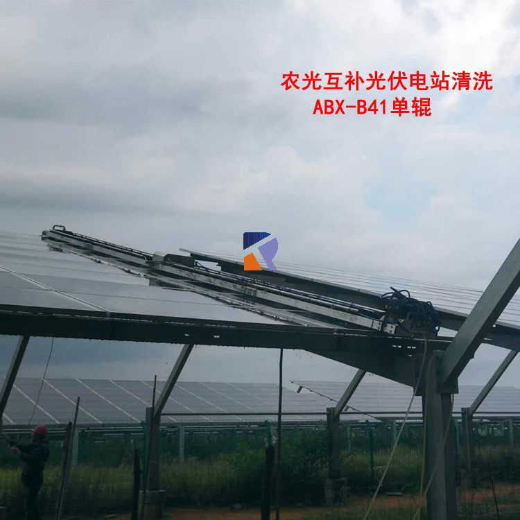Advanced Solar Panel Cleaning Robot with Remote Control Functionality