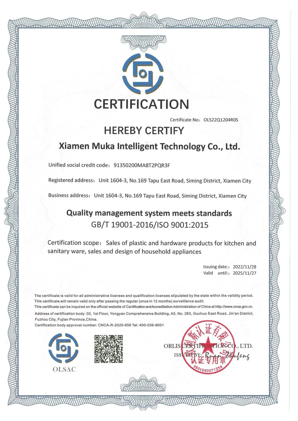 Certification 1