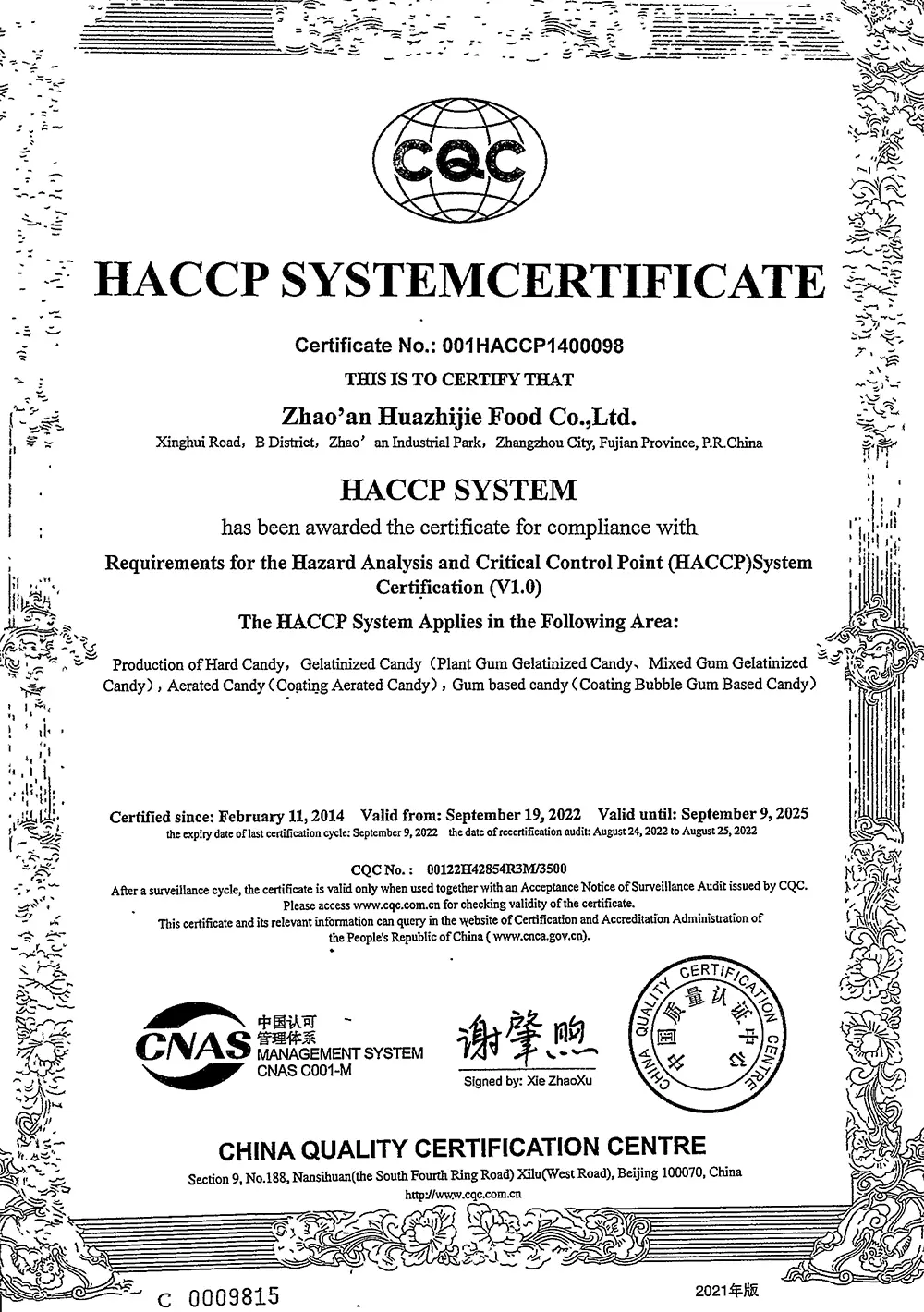 Сертификат HACCP — анализ рисков и критические контрольные точки производства конфет IVY