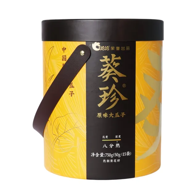 Hot Sale 1