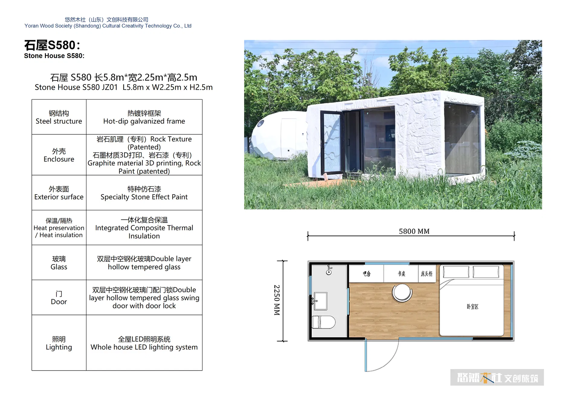 Casa Modular de Turismo Sustentável Casa Prefabricada
