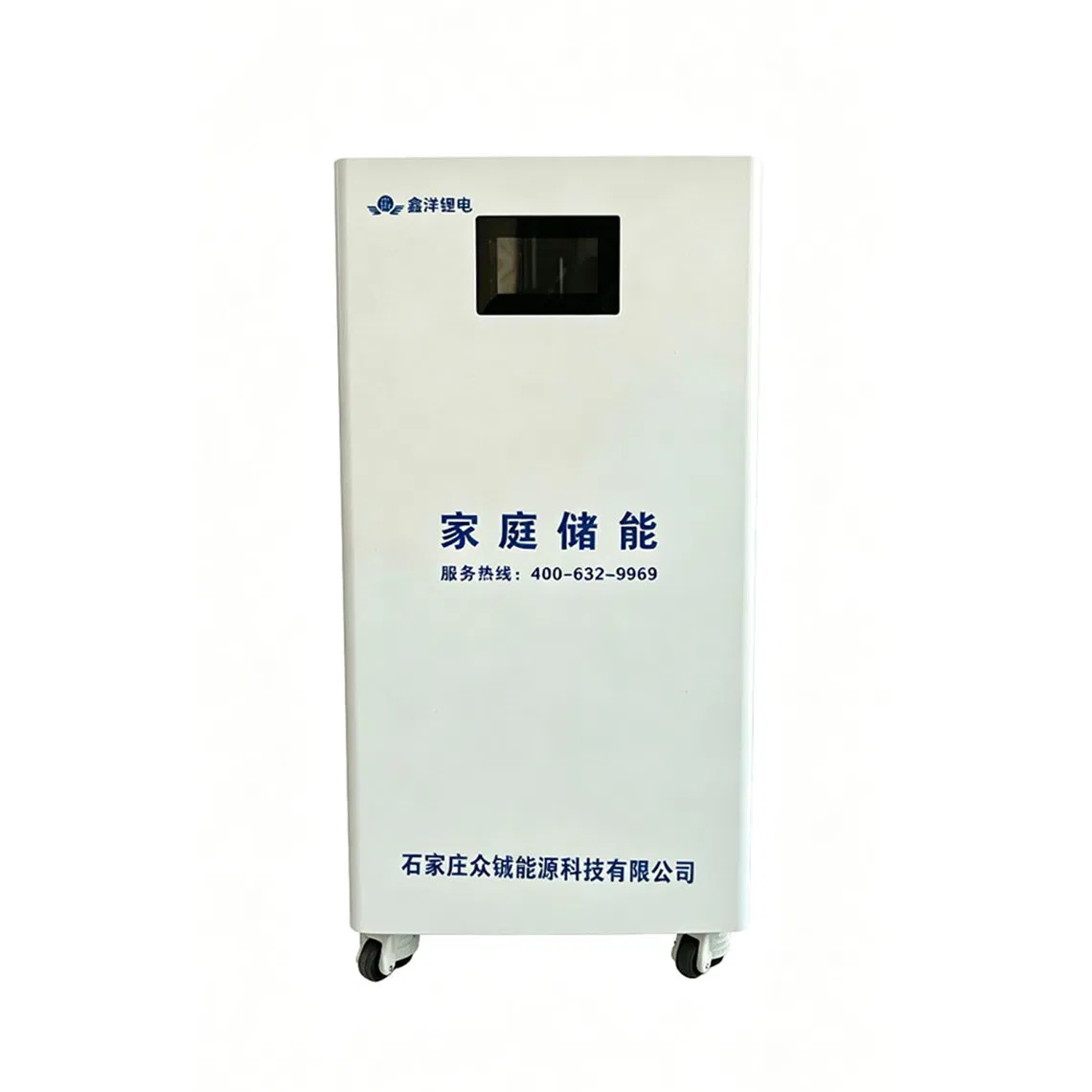 Cabine Integrada de Bateria de Armazenamento de Energia Solar PV de Pico e Vale para Residência Ultra Durável LiFePO4 16kwh