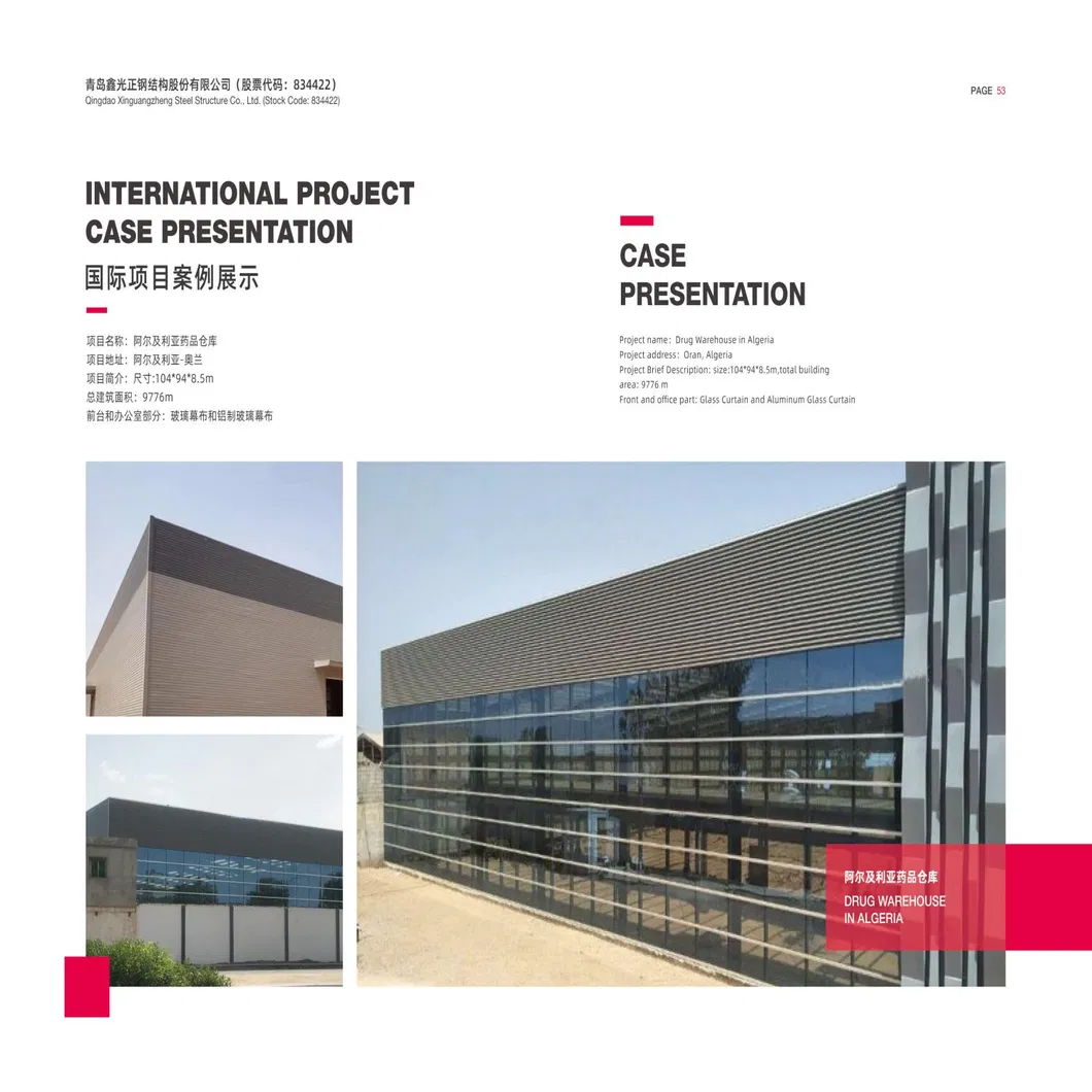 Edifício Comercial Estrutural de Aço Prefabricado de Múltiplos Andares