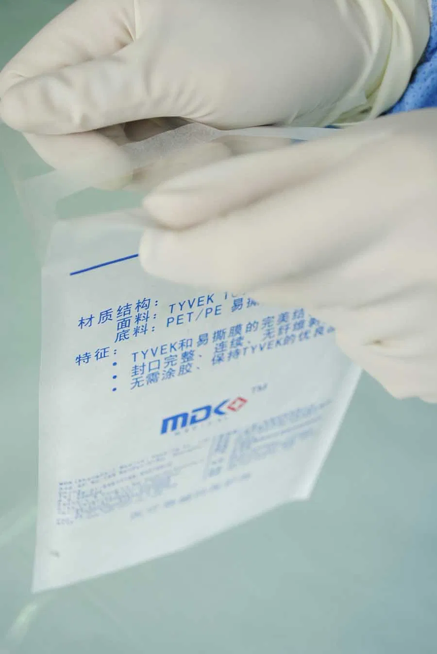 Medical Sterilization Bag 1