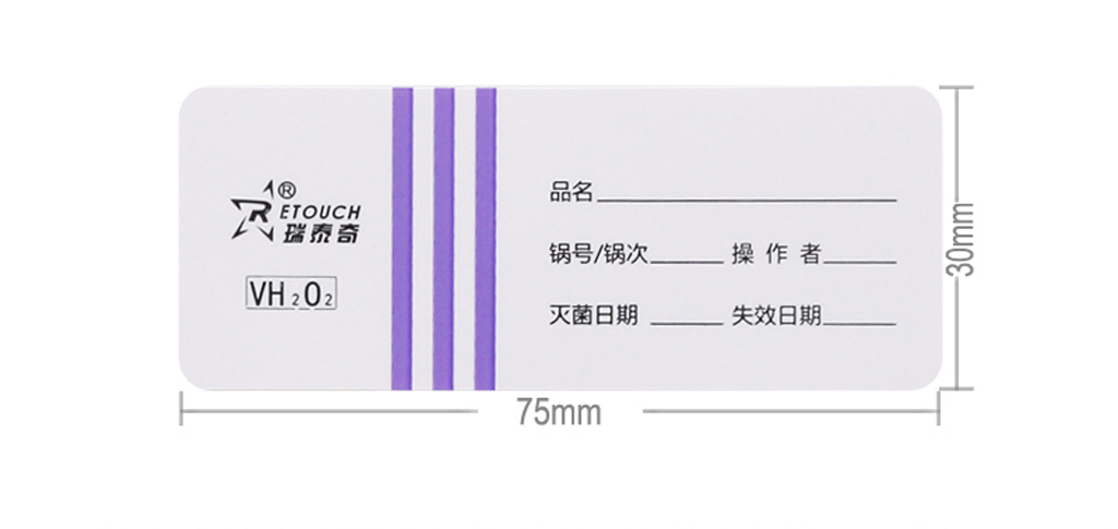 High Quality H2O2 Low Temperature Indicator label, Factory Direct