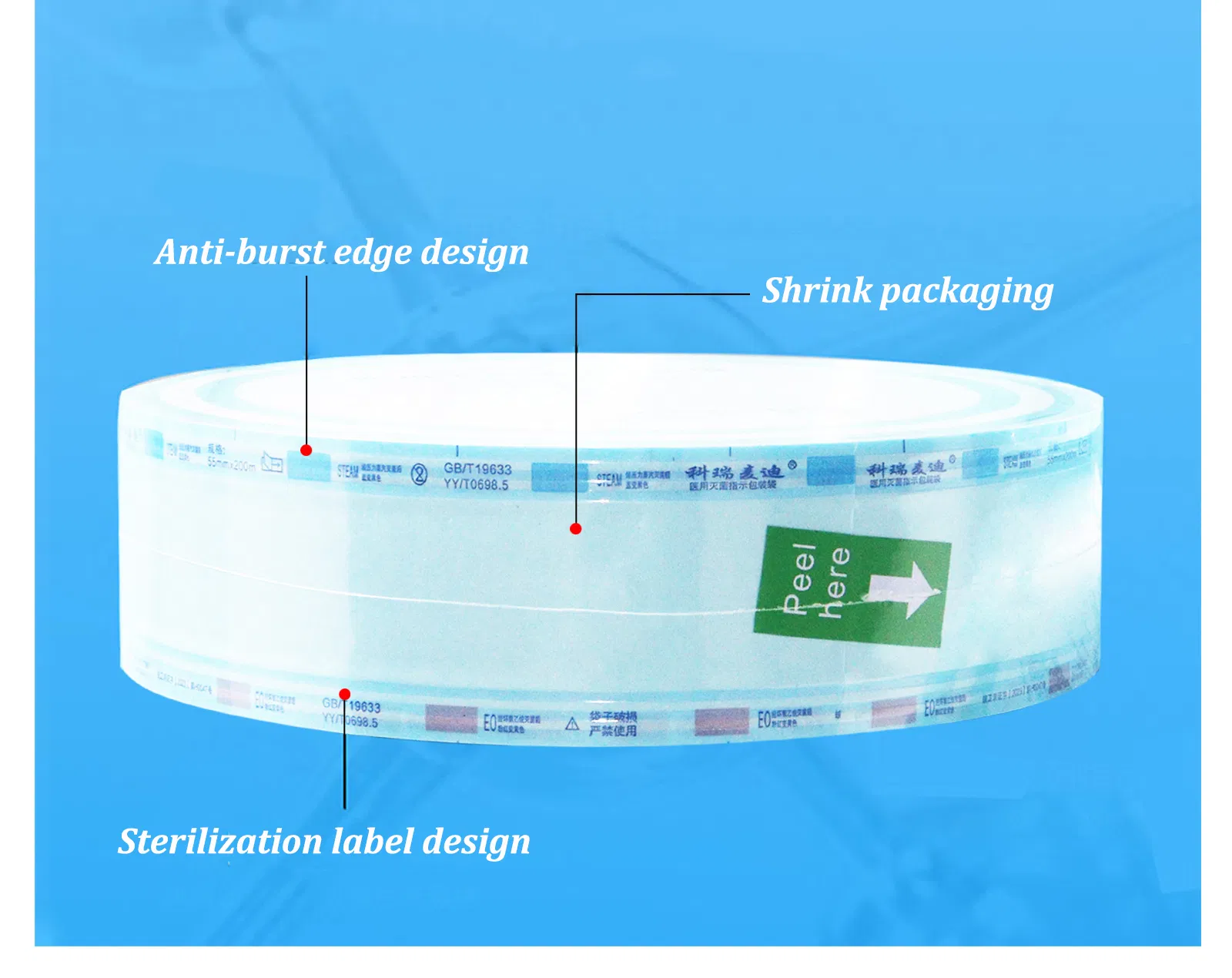 Disposable Sterilization Rolls 1