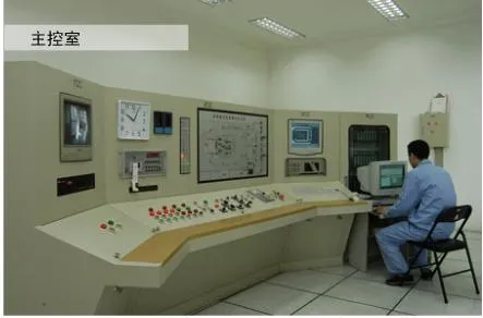 Sterilization Facility