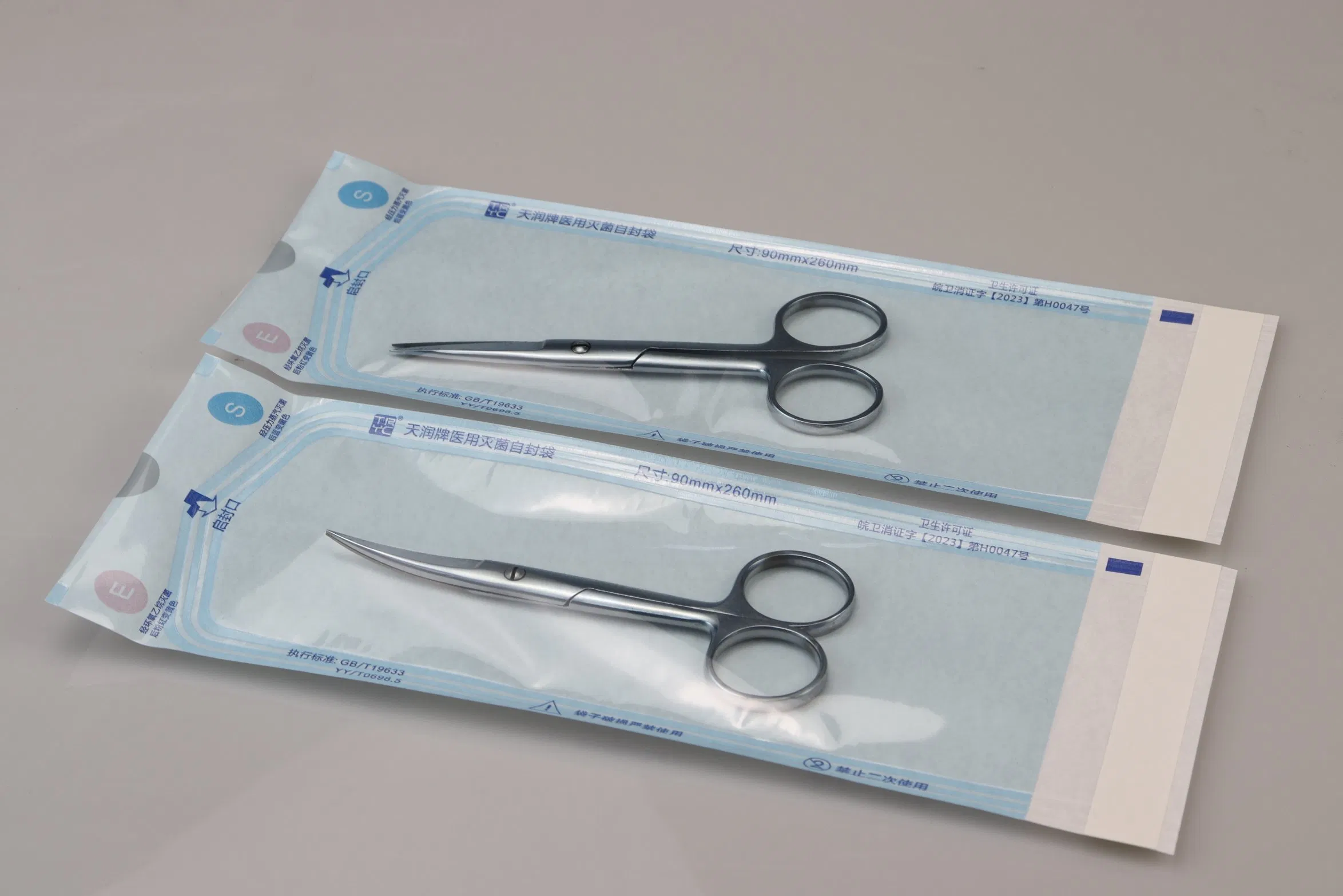 200PCS/Box Dental Sterile Packaging Bag Hospital Self Sealing Sterilization Pouch