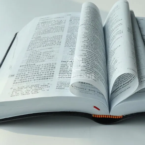 Religious Publication Paper