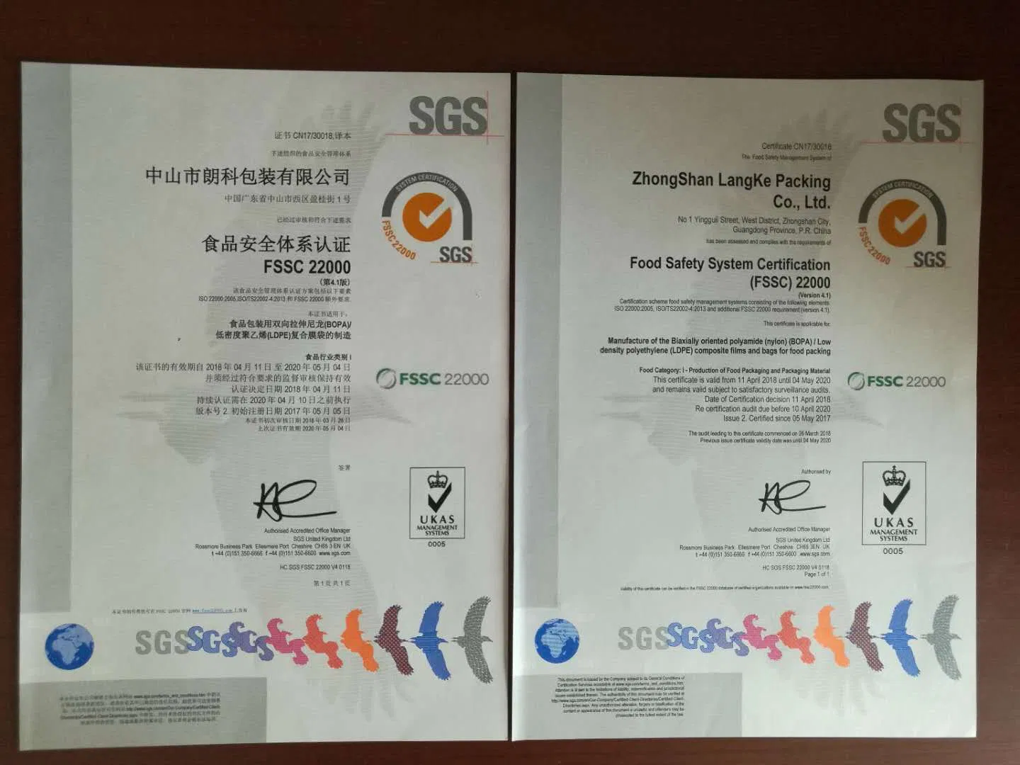 Steam Sterilization Film and Bag for Food or Medical Instrument