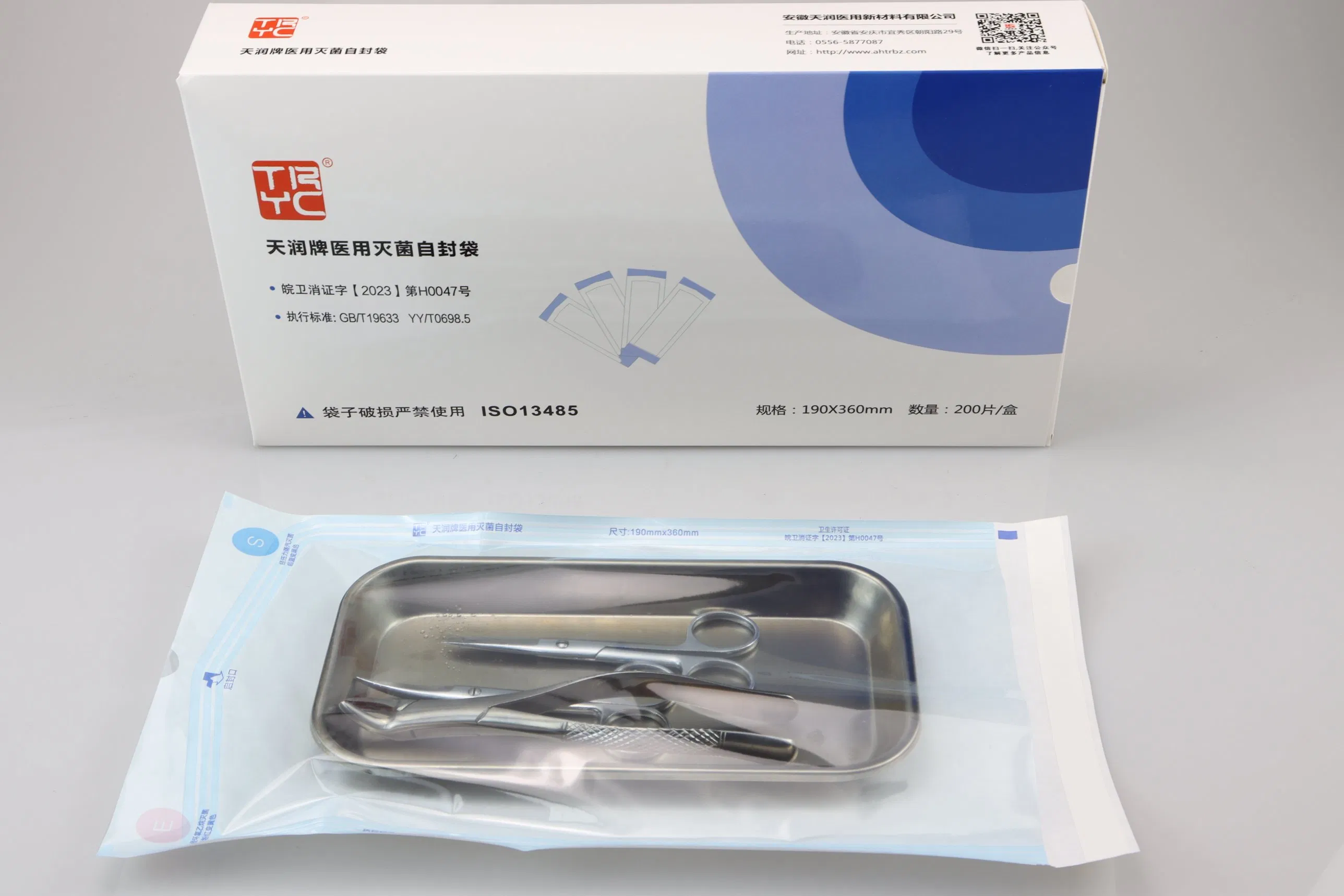 Autoclave Sterilization Medical Self Sealing Pouch Sterilizer Bag for Dental Instruments Packaging