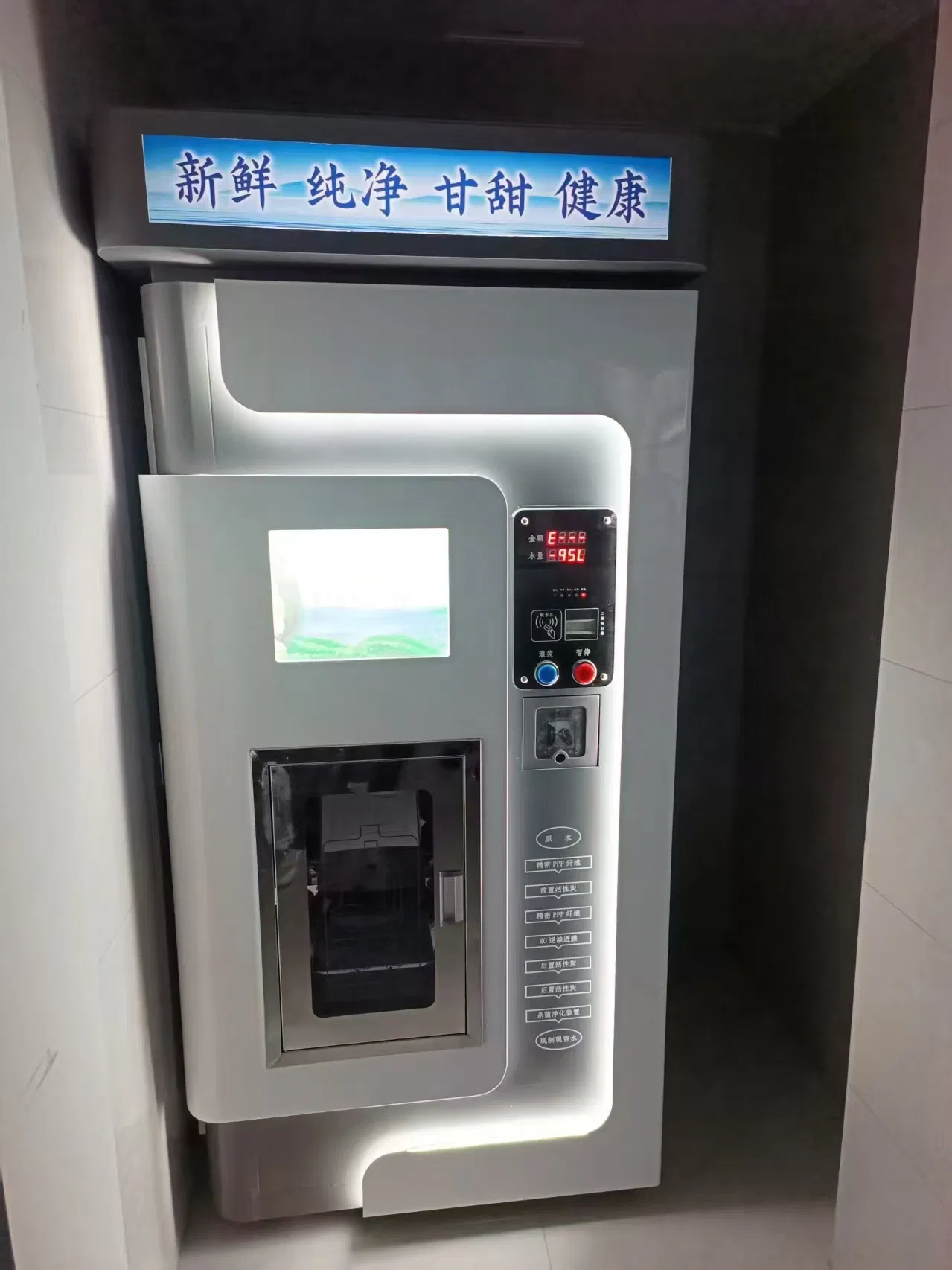 RO Water Vending Machine with 12 Level Filtration UV Ozone Sterilization Reverse Osmosis Sdk CE Certified 400gpd/800gpd Remote