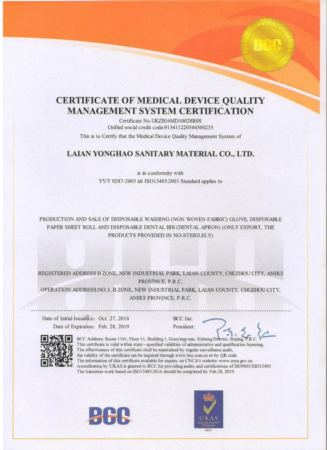 ISO Certification