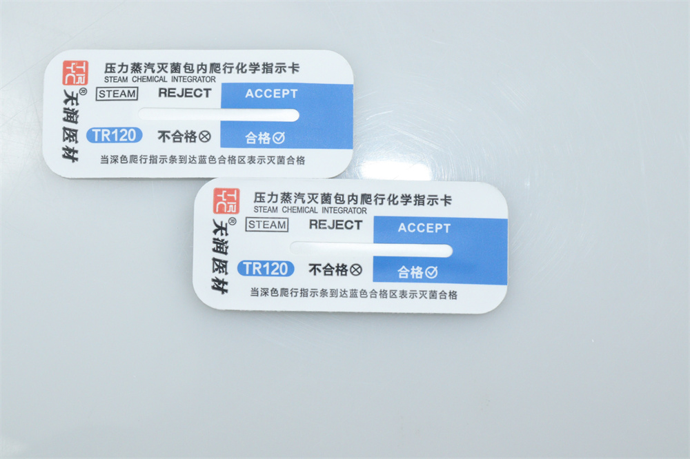 Dental Autoclave Steam Sterilization Class 5 Chemical Indicator Integrator Strip