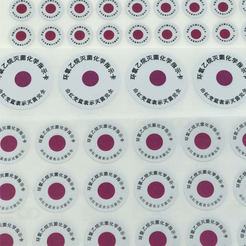 Disposable Medical Sterilization Indicator Label