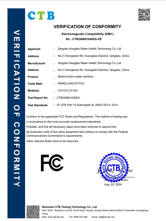 FCC Certificate