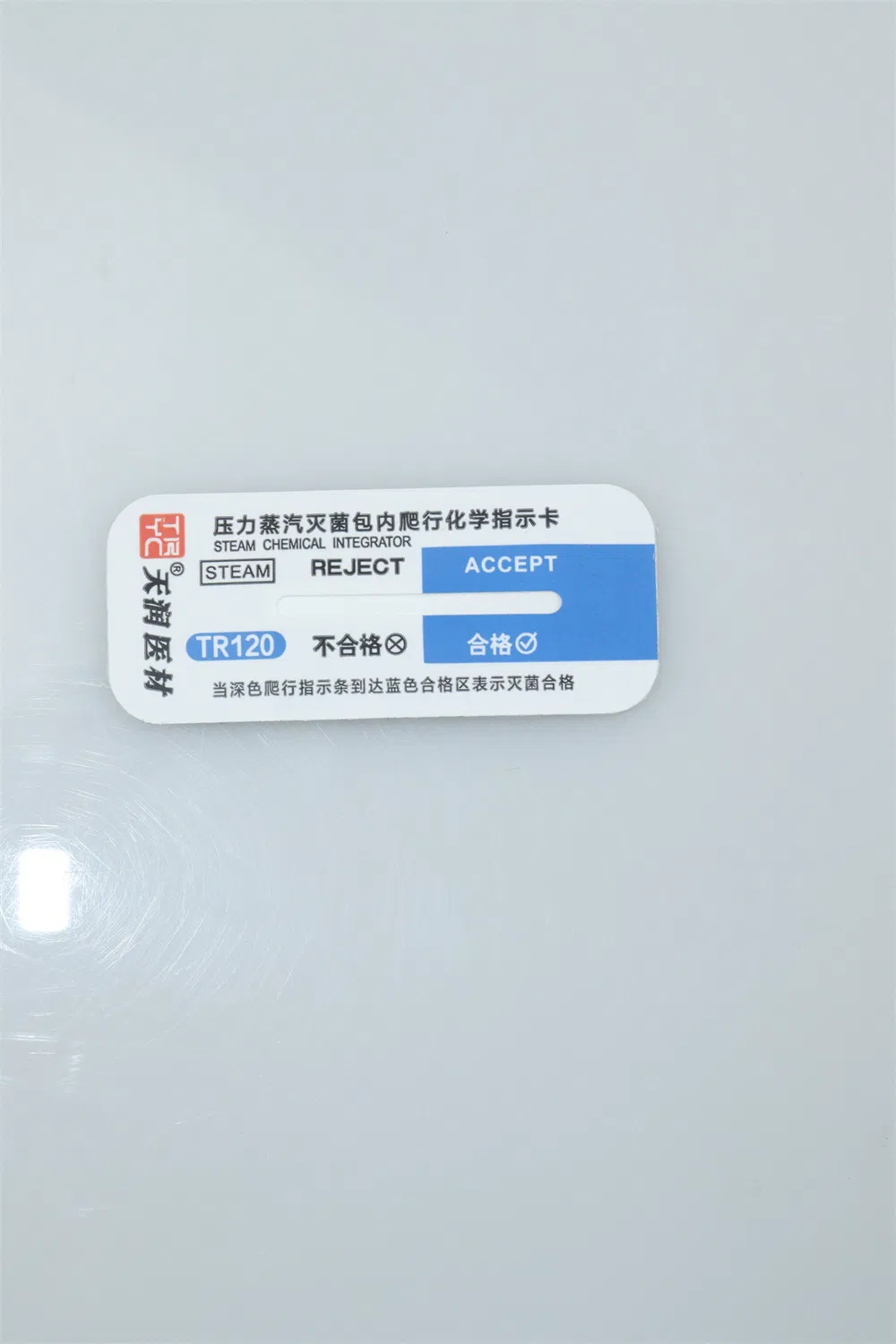 Dental Autoclave Steam Sterilization Class 5 Chemical Indicator Integrator Strip