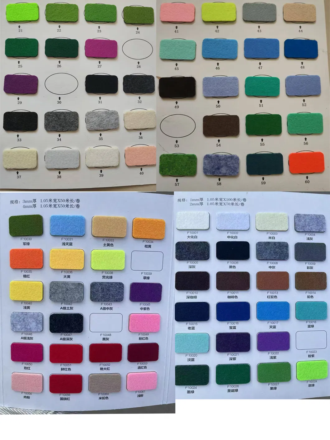 Color Swatches