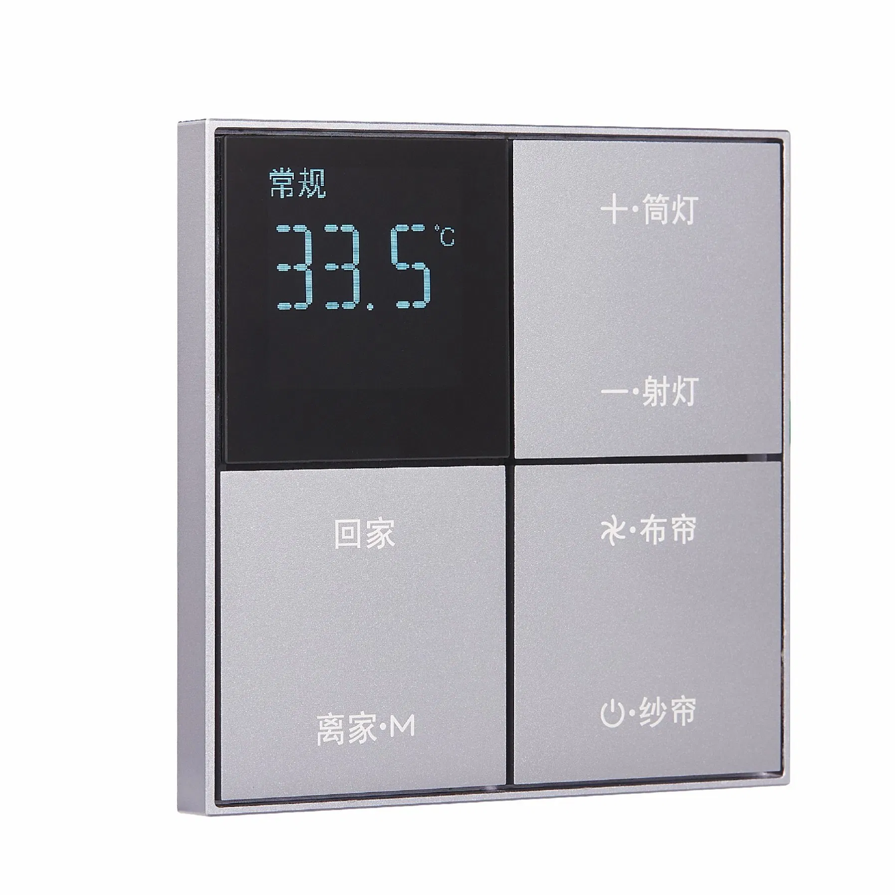 Smart Home Lighting Control System with APP