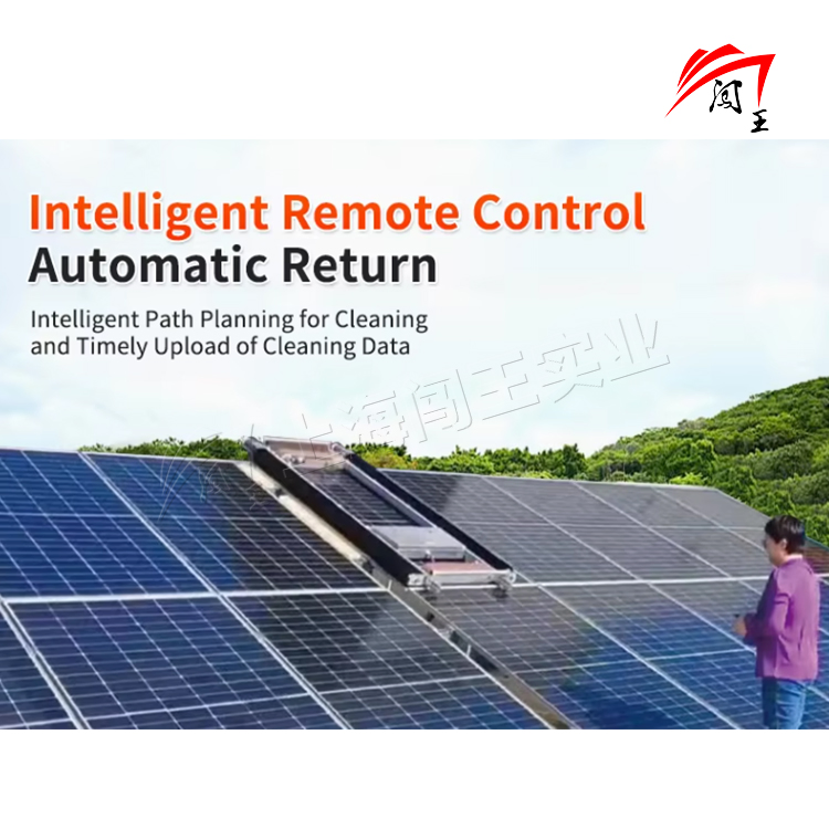 Automatic Solar Panel Cleaning Rotating Brush with Remote Control System