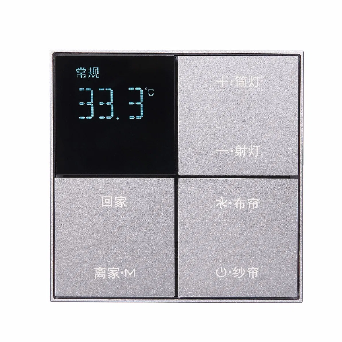 Smart Home Lighting Control System with APP