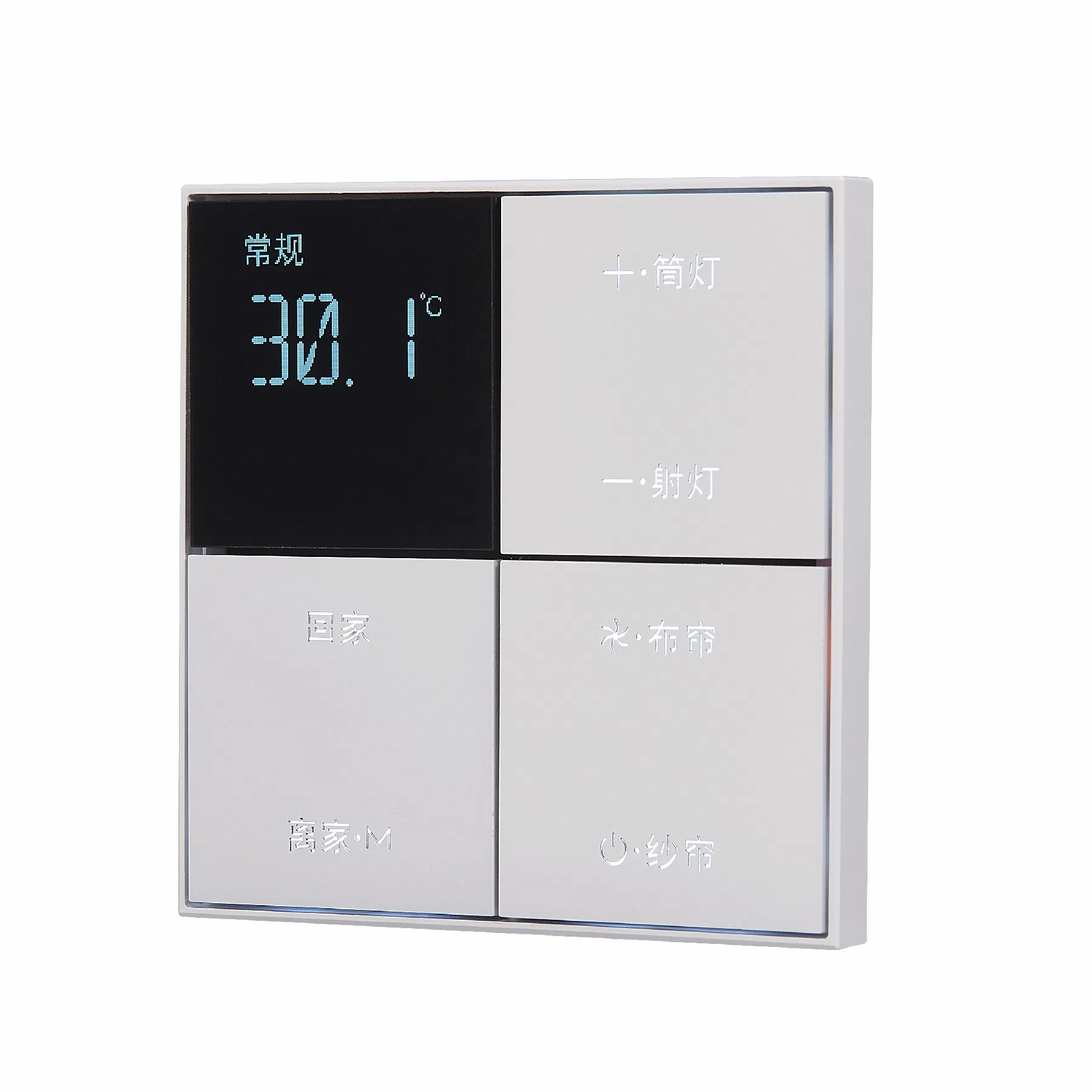 Smart Home Lighting Control System with APP