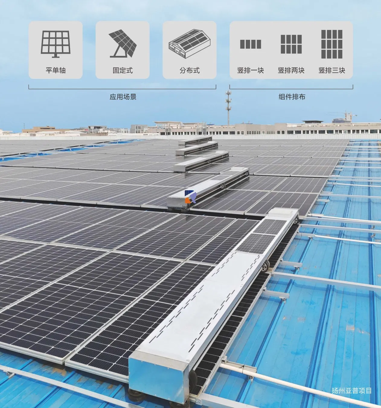 Efficient Solar Robotic Cleaning System for Maximum Panel Performance