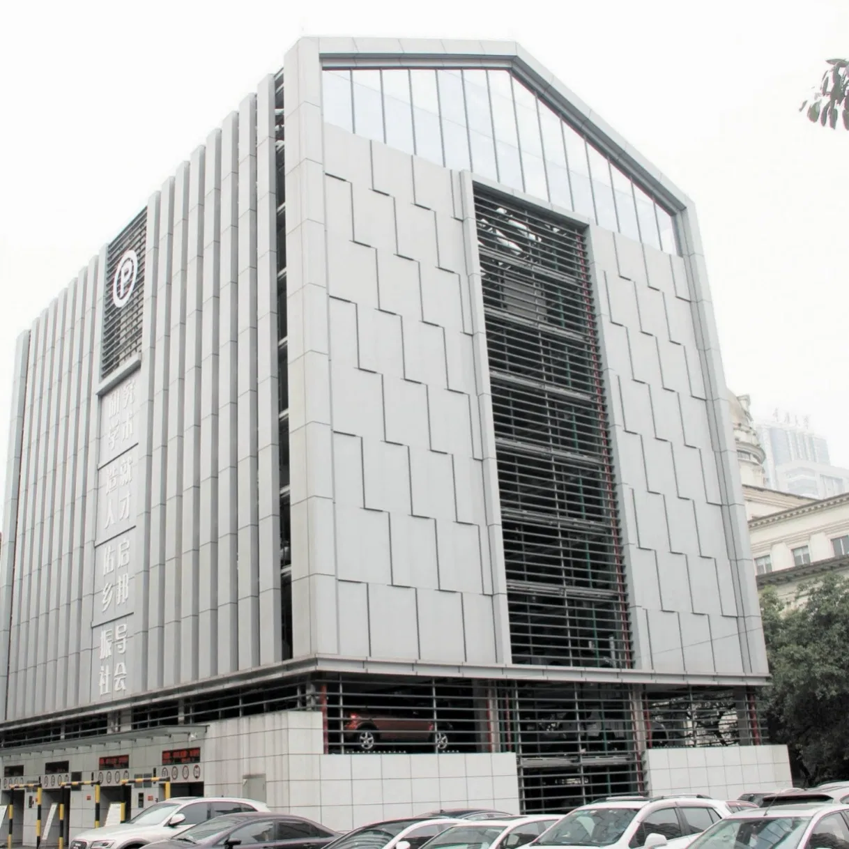 High-Tech Circular Vertical Lift Parking System with IoT Connection for Smart City Management