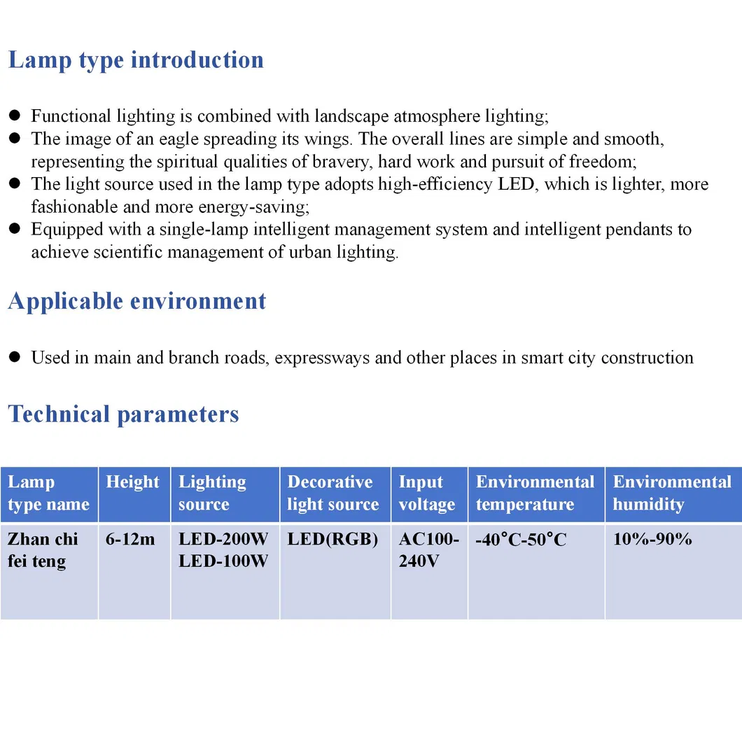 Street Lighting System