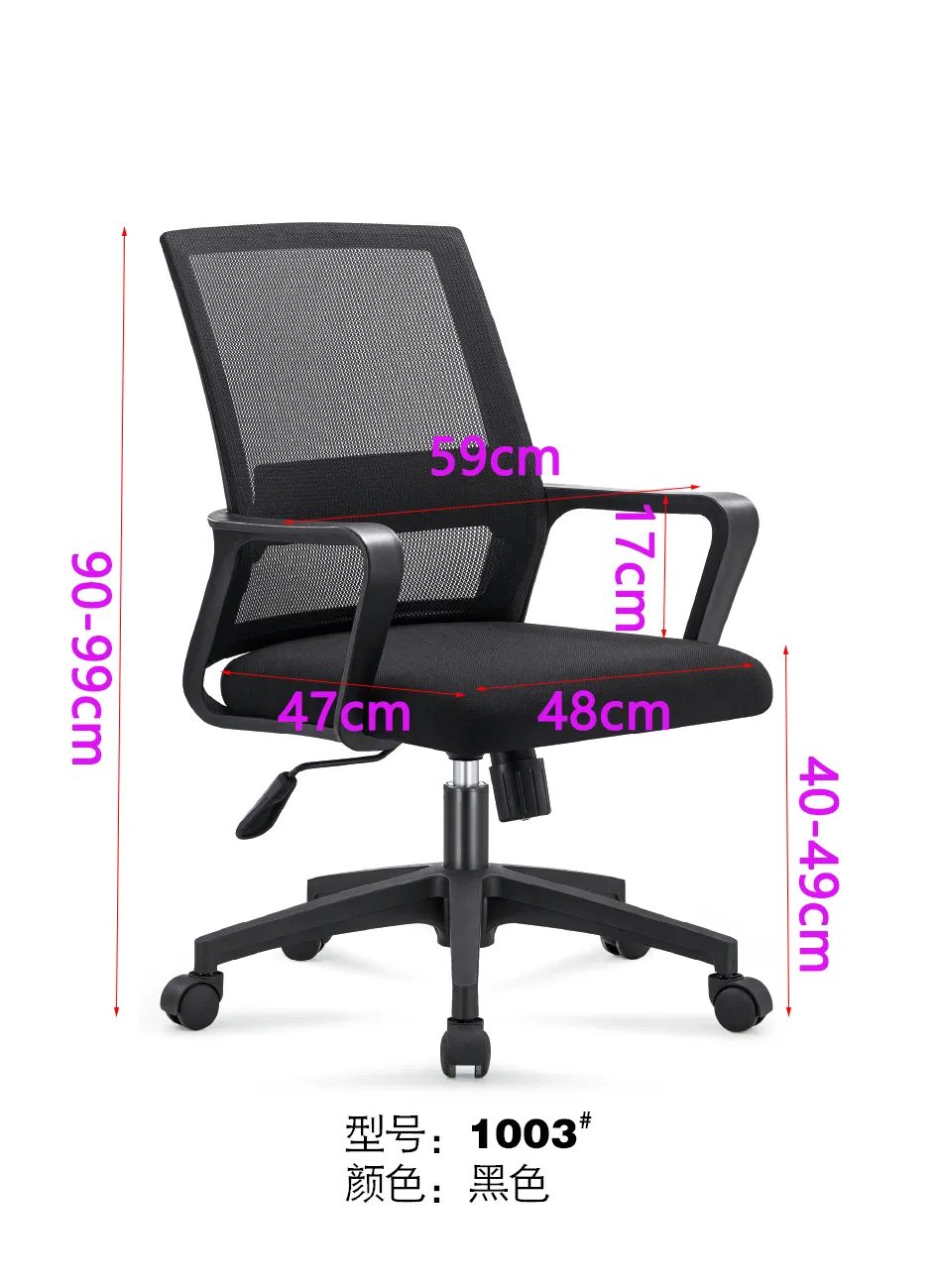 Muebles modernos al por mayor, silla de oficina de malla transpirable de alta calidad