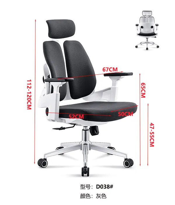 Silla ergonómica de oficina en casa con respaldo doble adaptable de muebles modernos