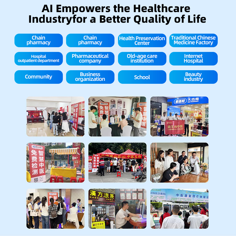 Smart TCM AI Self-Service Kiosk Four-Diagnosis Instrument Constitution Analyzer Commercial Health Testing Kiosk