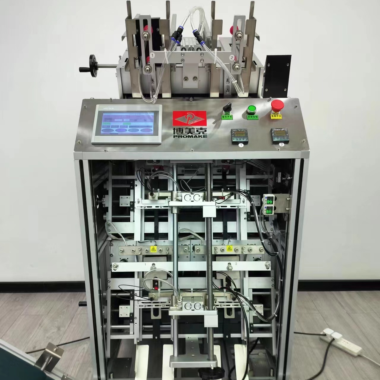 Cosmetic Facial Mask Skin Care Product Manufacturing Machine Facial Mask Paper Folding and Filling Machine Production Line