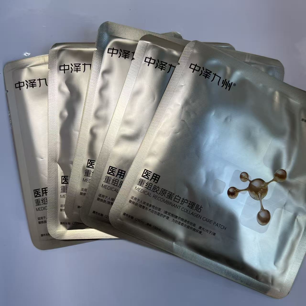Bioactive Collagen Care Patch Enhances Cell Regeneration &amp; Reduces Inflammation