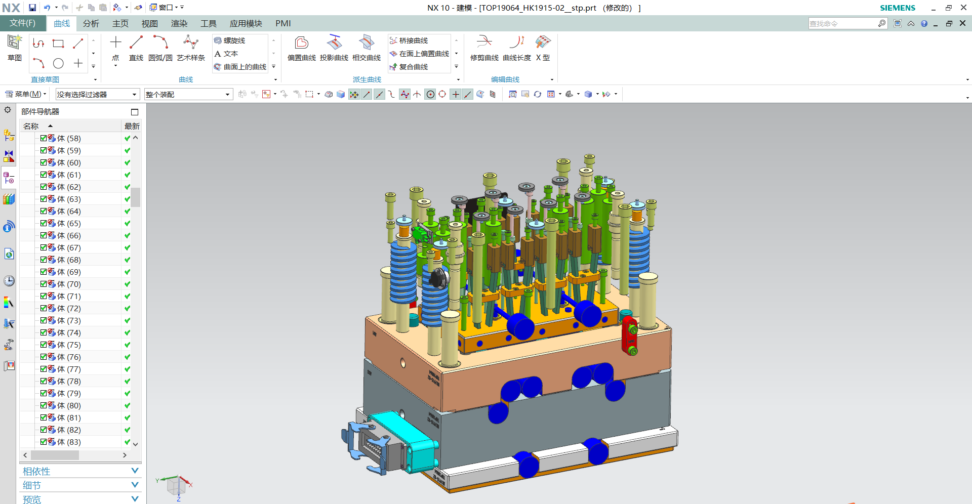 Specialized Molds