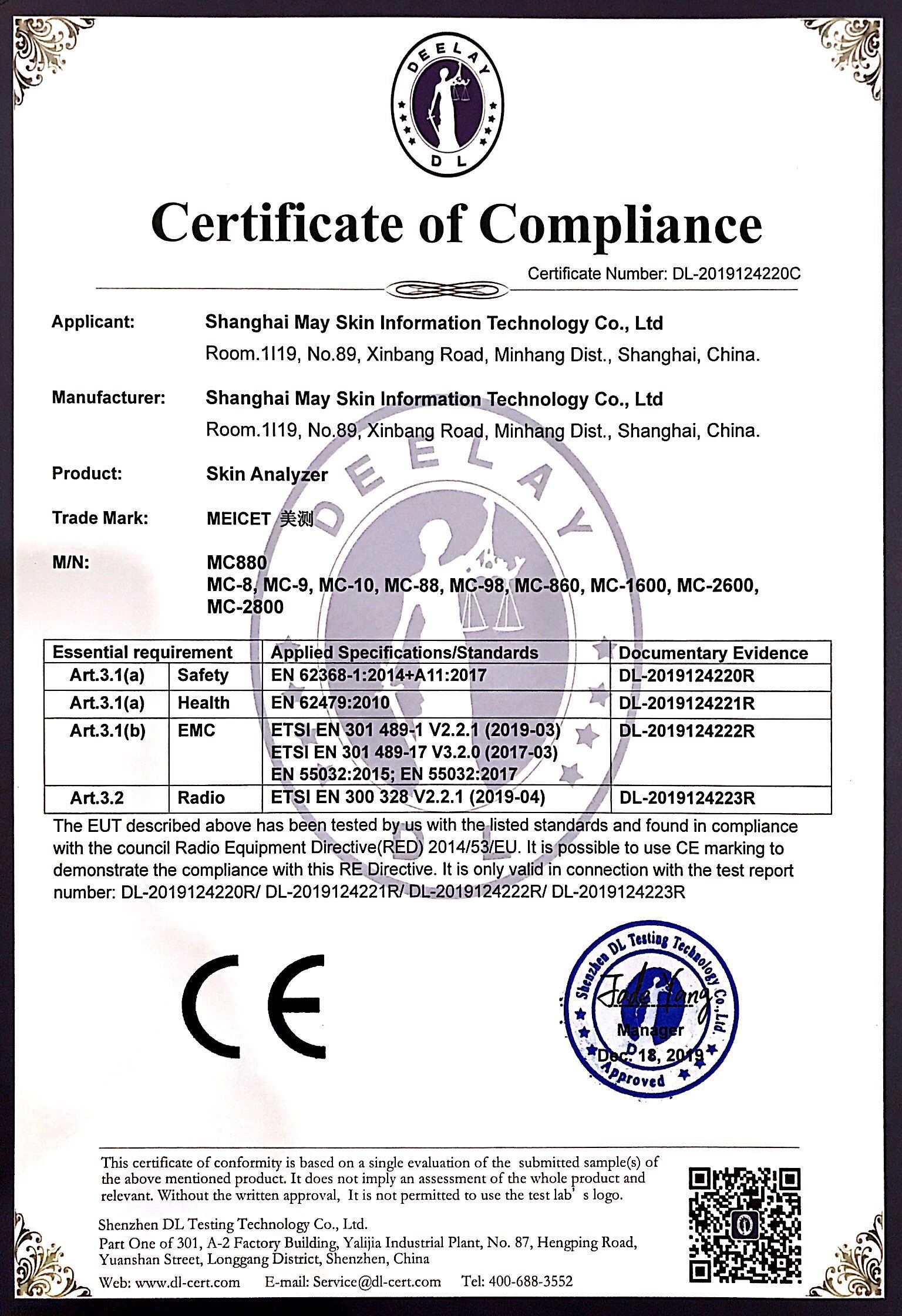 Certification 1