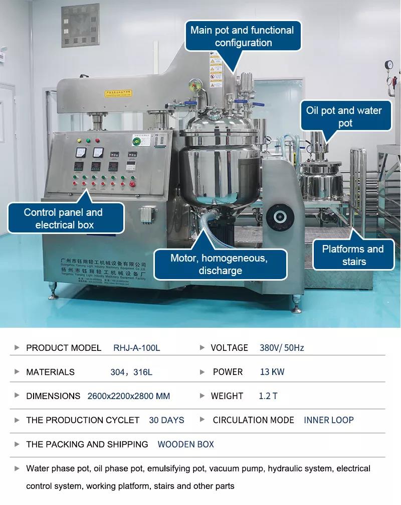 Vacuum Emulsifying Machine 1
