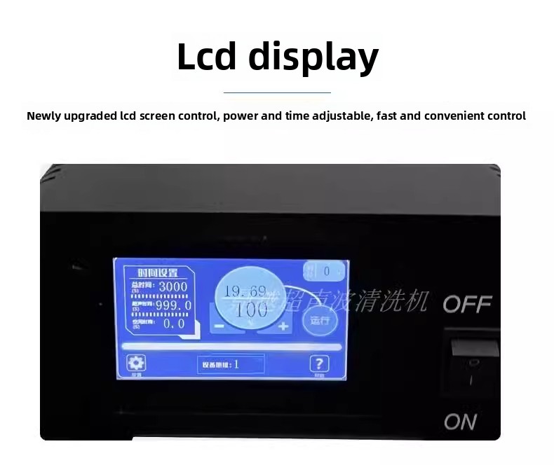 Ultrasonic Homogenizer 5