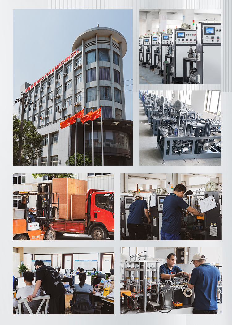 Company Strength 1