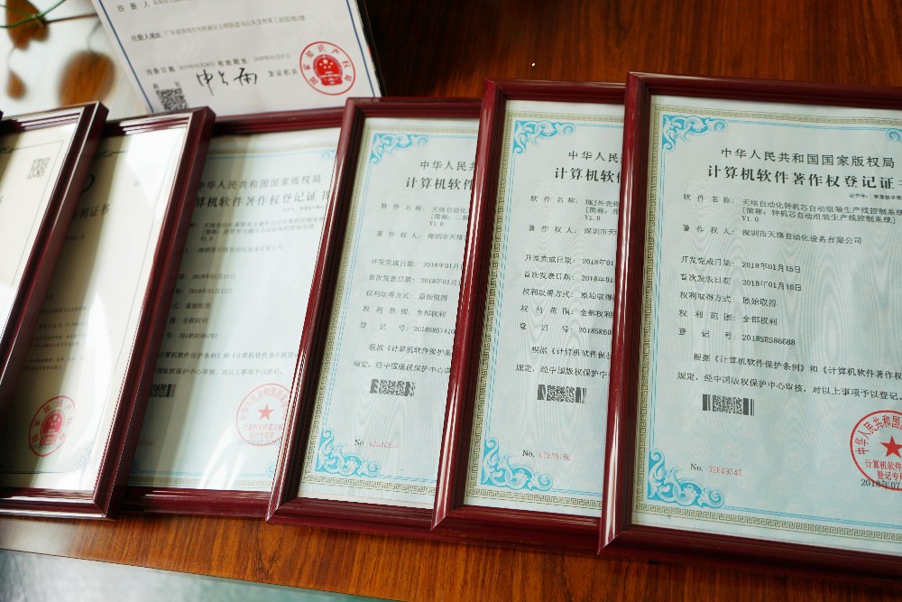Patent Certificate 3