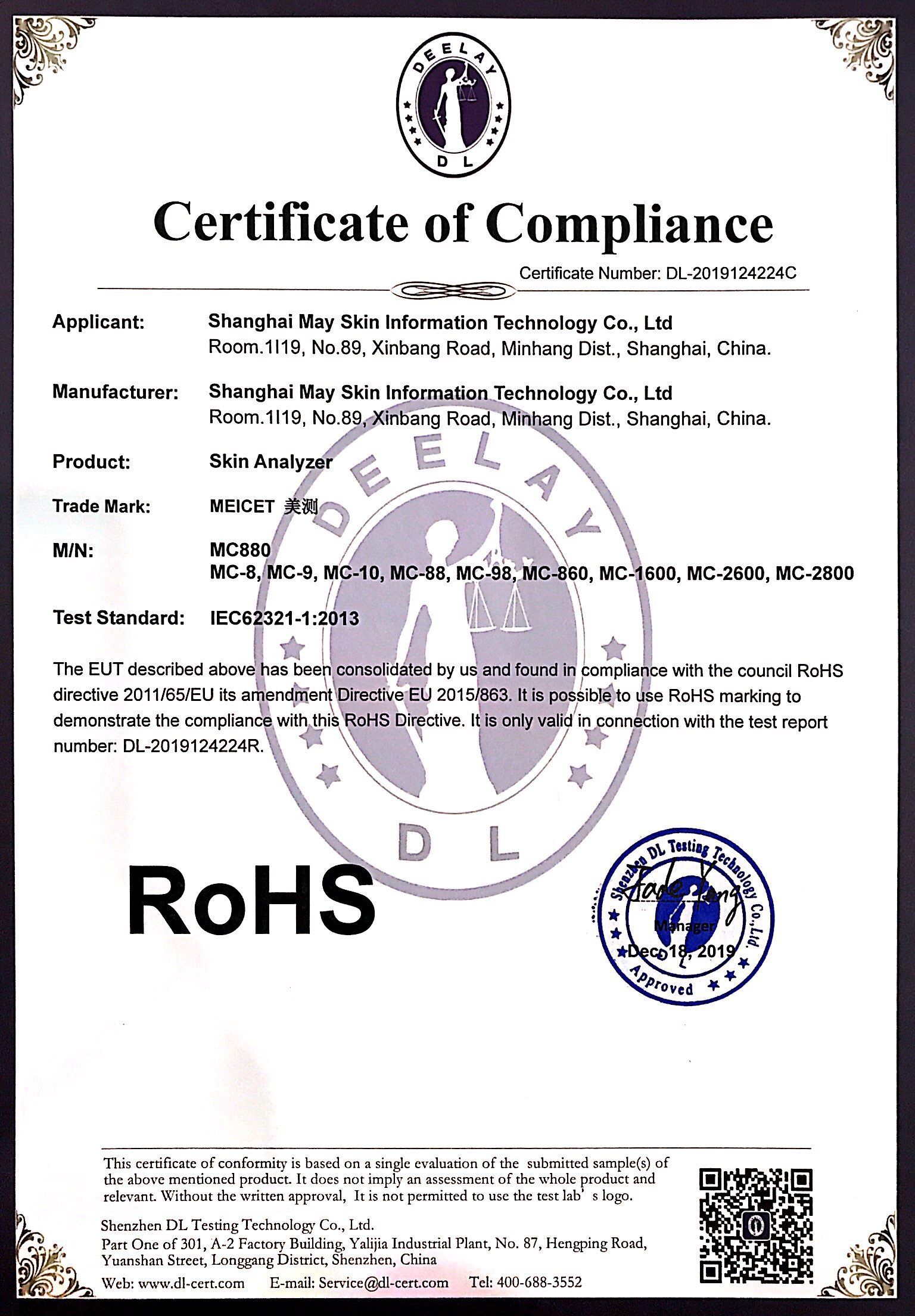 Certification 3