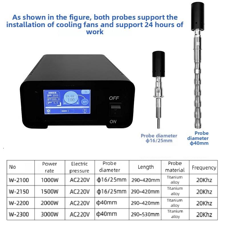 W-2200 20Khz 2000W Ultrasonic Homogenizer Mixer Mixing Equipment Extraction Reactor Liquid Processor