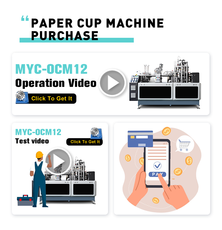 Paper Cup Machine Purchase