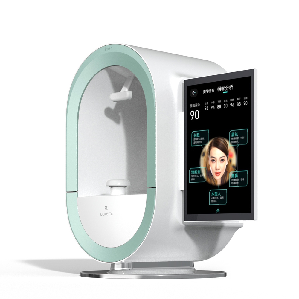 Professional AI Skin Analyzer With 12-Spectrum Light System 40MP HD Camera For Precise Skin Diagnosis In Beauty Salons &amp; Clinics