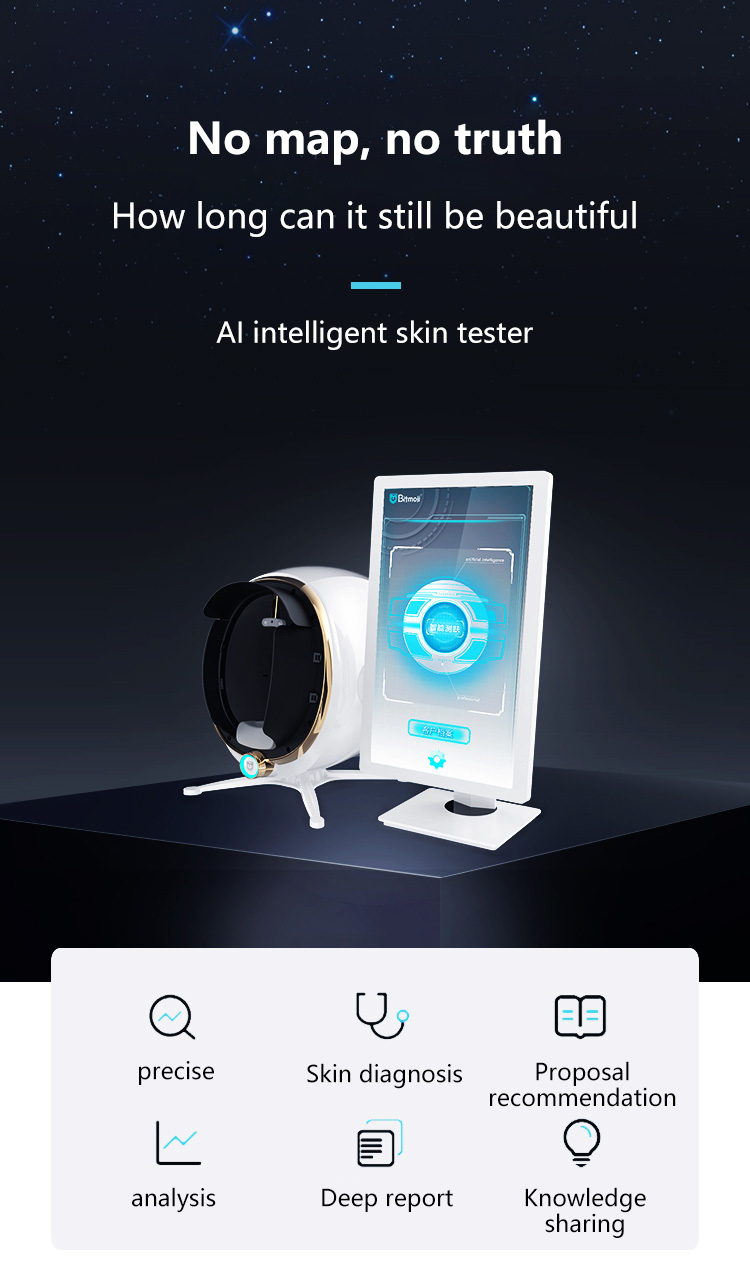 Skin Analysis System