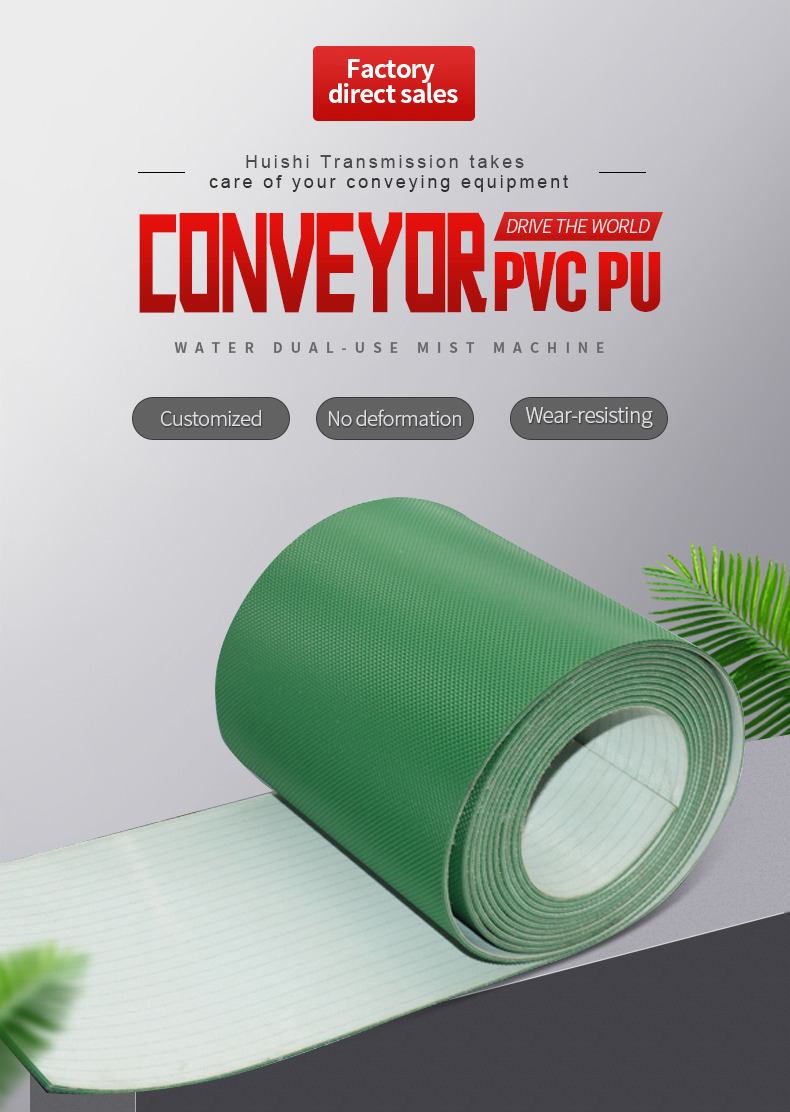 Green Grass Pattern Industrial Conveyor Belt, Anti-skid Wear-resistant and Anti-aging Assembly Line Equipment, Transmission Belt