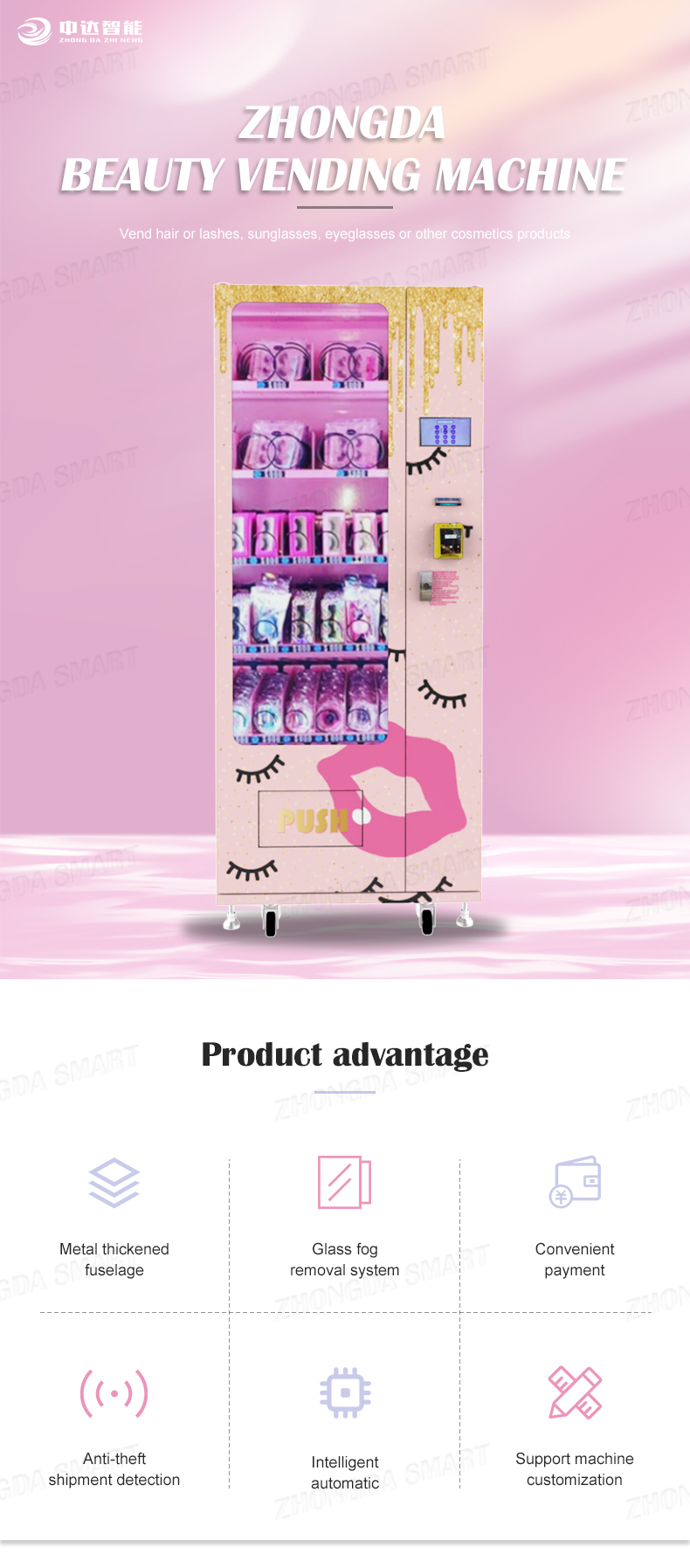 Vending Machine View 1