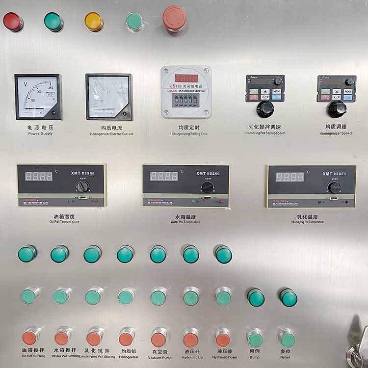 Lianhe Beauty Production Line Cosmetic Manufacturing Machine High Speed Shear Cream Vacuum Emulsifier
