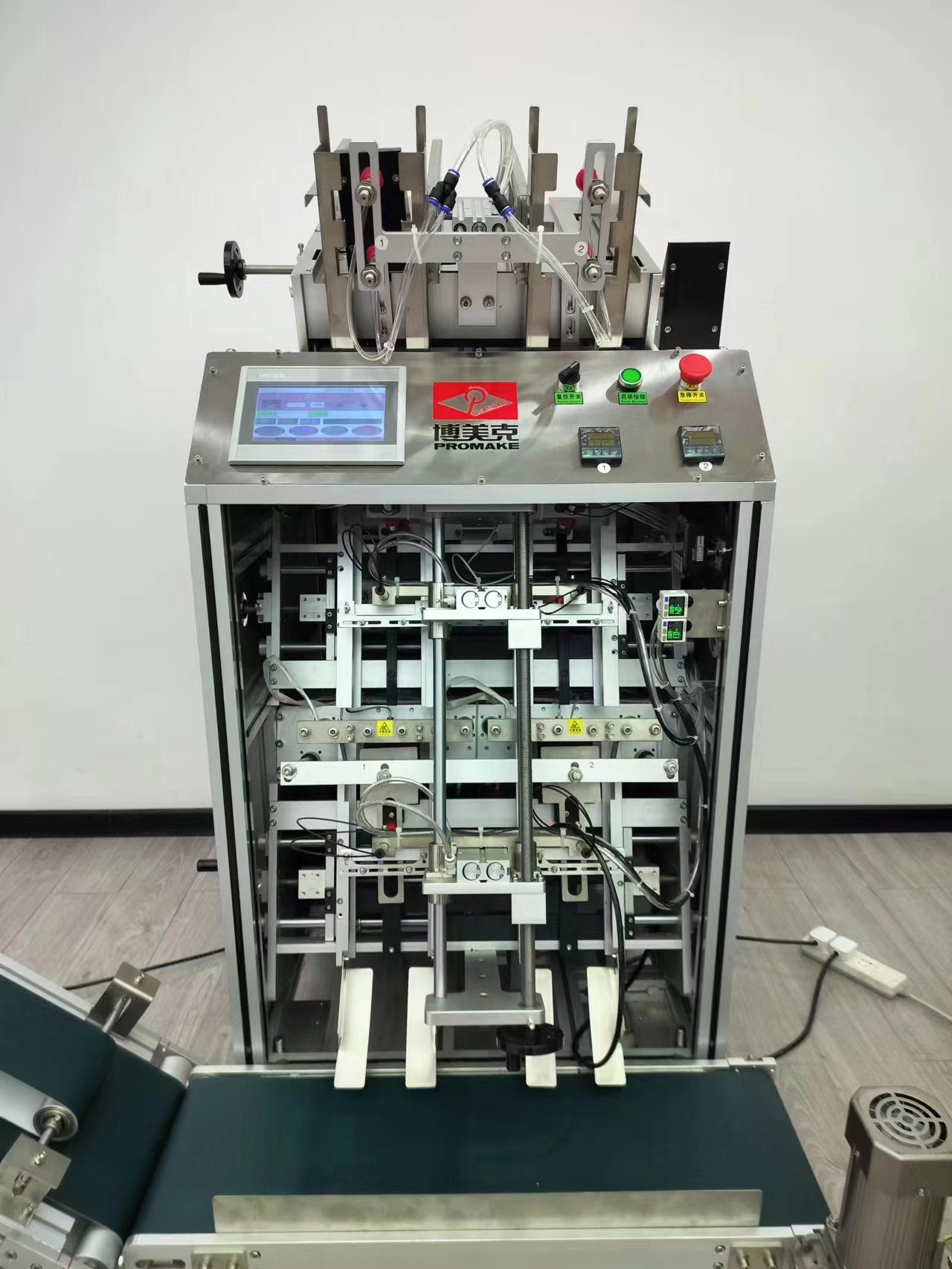 Cosmetic Facial Mask Skin Care Product Manufacturing Machine Facial Mask Paper Folding and Filling Machine Production Line