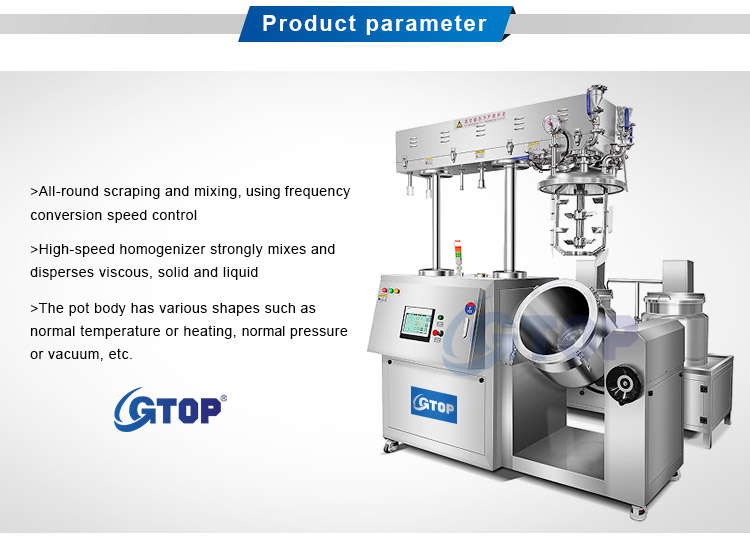 Vacuum Emulsifying Mixer Production Detail